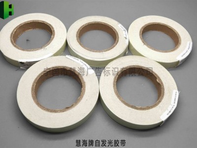 可粘贴pvc发光条，夜光发光装饰胶条，发光胶带图3