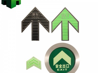 郑州地铁屏蔽门上下车箭头，蓄光自发光指示标识，不锈钢大箭头