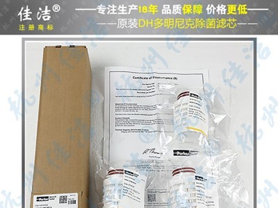 ZHFT/3C ZHFT/2C派克 多明尼克汉德滤芯