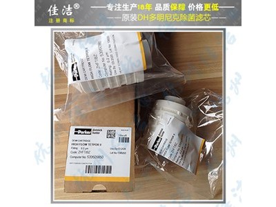 原装滤芯ZCHP2-1.0C ZHFT/KC ZCHB-BZ