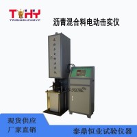 枢星牌TD702-2A型沥青混合料自动击实仪