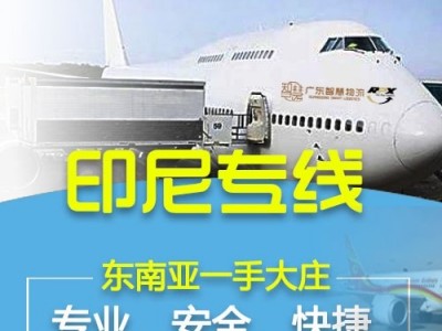 置物架从浙江义乌发到印尼海运拼箱整柜清关物流图2