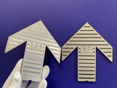 苏州地铁屏蔽门上下车指示，不锈钢大箭头，地铁站厅地面指示图3