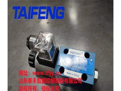 供应4WE6D电磁阀 现货直发