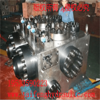 8000T自由锻造油压机专用阀快 四柱压机阀块 插装阀