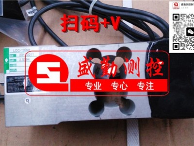LOC50称重传感器LOC100KGLOC150KG美国世铨