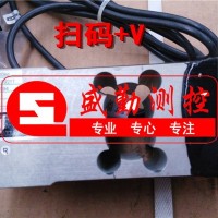 LOC50称重传感器LOC100KGLOC150KG美国世铨