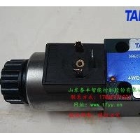 电磁阀型号4WE10E厂家批发零售