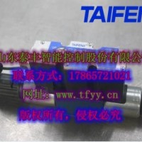 泰丰厂家供应TD6BET6型开环比例溢流阀价格实惠