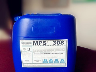 泰安地下水反渗透阻垢剂MPS308厂家代加工