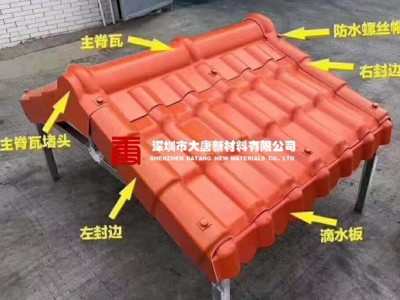 坪山3MM树脂瓦 耐用防屋面瓦 2023新料定制图4
