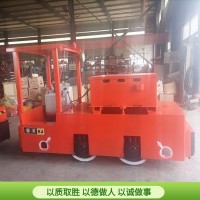 蓄电池电机车 矿用蓄电池电机车 防爆电机车