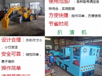 变频电机车 柴油机电机 电机车图片