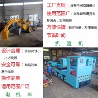 变频电机车 柴油机电机 电机车图片