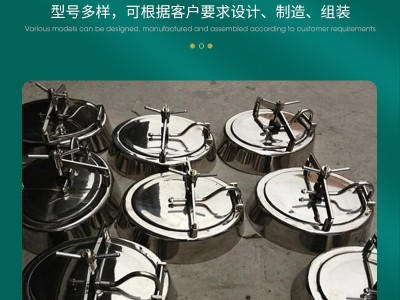 昊宇不锈钢卫生级喇叭人孔图3