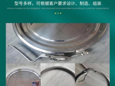 昊宇不锈钢卫生级卡箍人孔图3