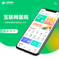 互联网医院小程序开发|互联网医院小程序成品