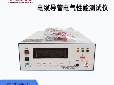 枢星牌TD2004-1型电缆导管电性能测试仪