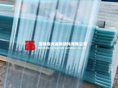 龙岗采光瓦怎么选？840梯形瓦_FRP亮瓦深圳厂家图2