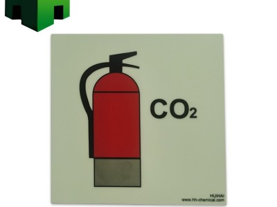 海上船舶IMO标志灭火器指示牌pvc高亮夜光板丝印加工