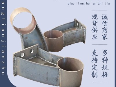 道路隔离栏支撑架 静电喷塑钢板立柱 铸钢防撞护栏支架