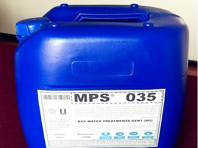 南通复配型反渗透阻垢剂MPS35免费试样