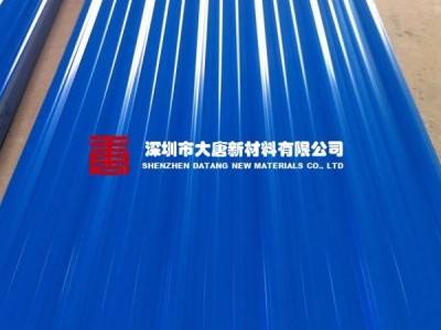 惠州1.8MM蓝面塑钢瓦_1130大坑瓦_PVC防腐厂房瓦图1