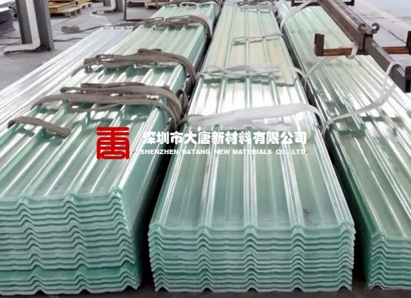 河源FRP透明瓦_采光板批发_使用十五年以上