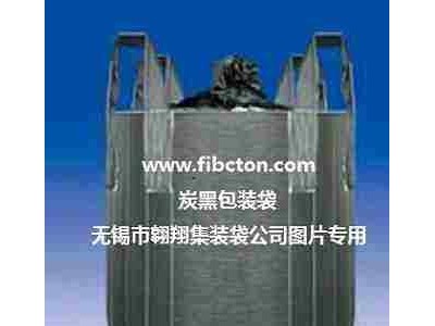 供应污泥集装袋。固废置袋、灰渣吨袋