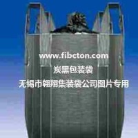 供应污泥集装袋。固废置袋、灰渣吨袋