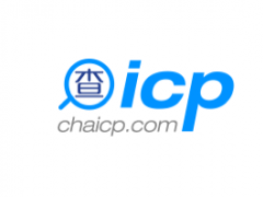 查ICP备案网