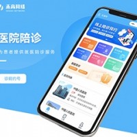 陪诊小程序开发|陪诊一站服务解决医繁琐问题