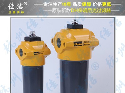 新款派克多明尼克汉德OIL-X压缩空AOP010CBFX 