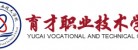 东莞市育才职业技术学校公司logo