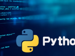 Python编程语言的优点和缺点