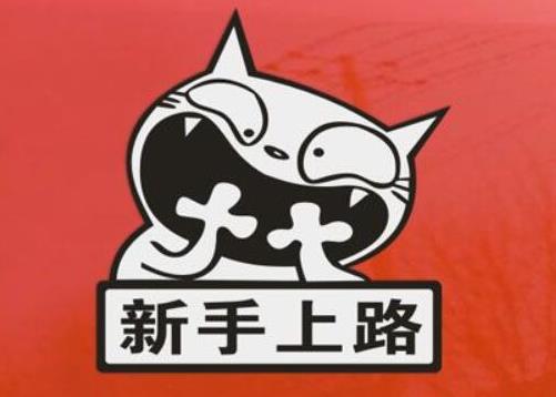 小白是什么意思（小白一般都是中性词） 