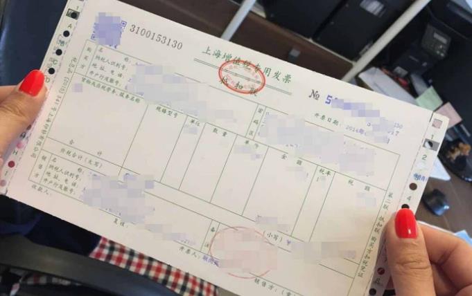 发票内容有哪些（内附相关法律依据） 