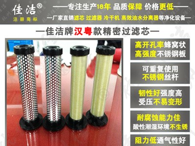 汉粤140201890 140201870 替代滤芯