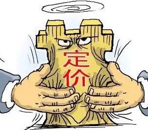 定价和售价有什么区别（定价和售价有3点不同） 