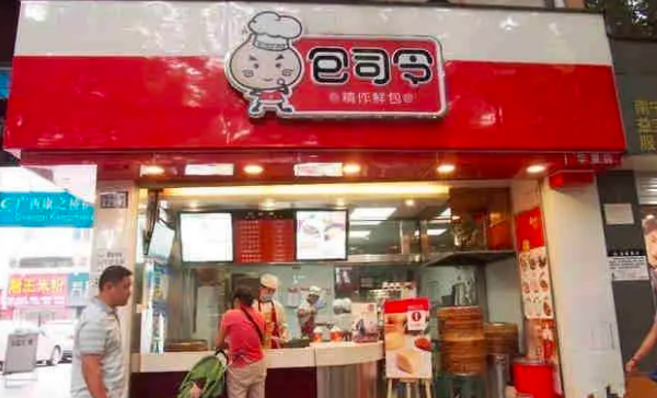 包司令要多少加盟费？