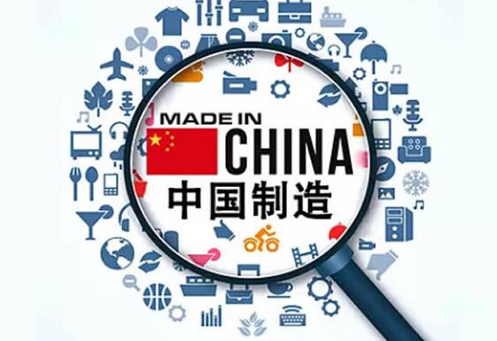 中国制造网官方网站入口（中国三大B2B网站之一） 