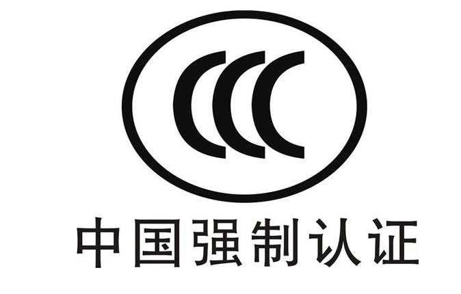 cns认证标准的内容有哪些（中国国家标准认证）
