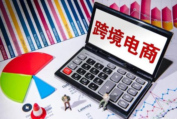 国际电商是怎么做的（手把手教您如何开跨境电商店铺）