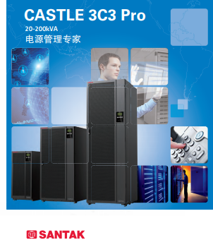 西安山特UPS电源3C3EX-80KS/80kva电源供应商