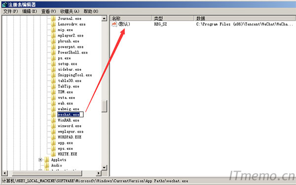 windows通过运行命令打开应用程序设置方法2