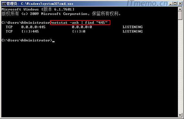 netstat命令参数用法详解4