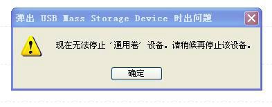 直接拔掉u盘好吗？U盘拔出前要不要安全弹出？