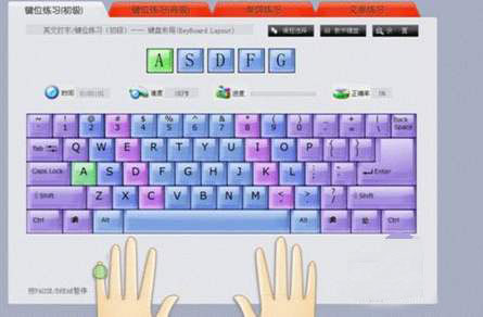 五笔打字快还是拼音打字快