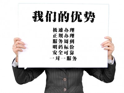 道路危险货物运输许可证|佛山经营性道路危险货物运输许可资料图1