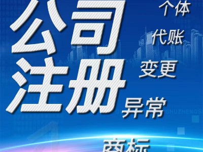 申请高新产业企业|佛山公司申请需要符合哪些相关条件图1